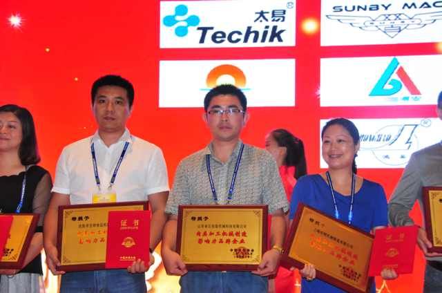 Shandong Xier Packaging Machinery Technology CO.,LTD.
