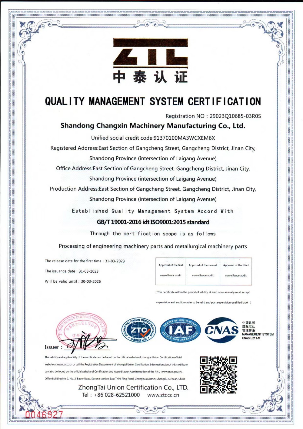 QUALITY MANAGEMENT SYSTEM CERTIFICATION