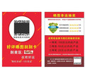 QR Code-Enabled Paper Scratch-Off Prepaid Phone Calling Cards1