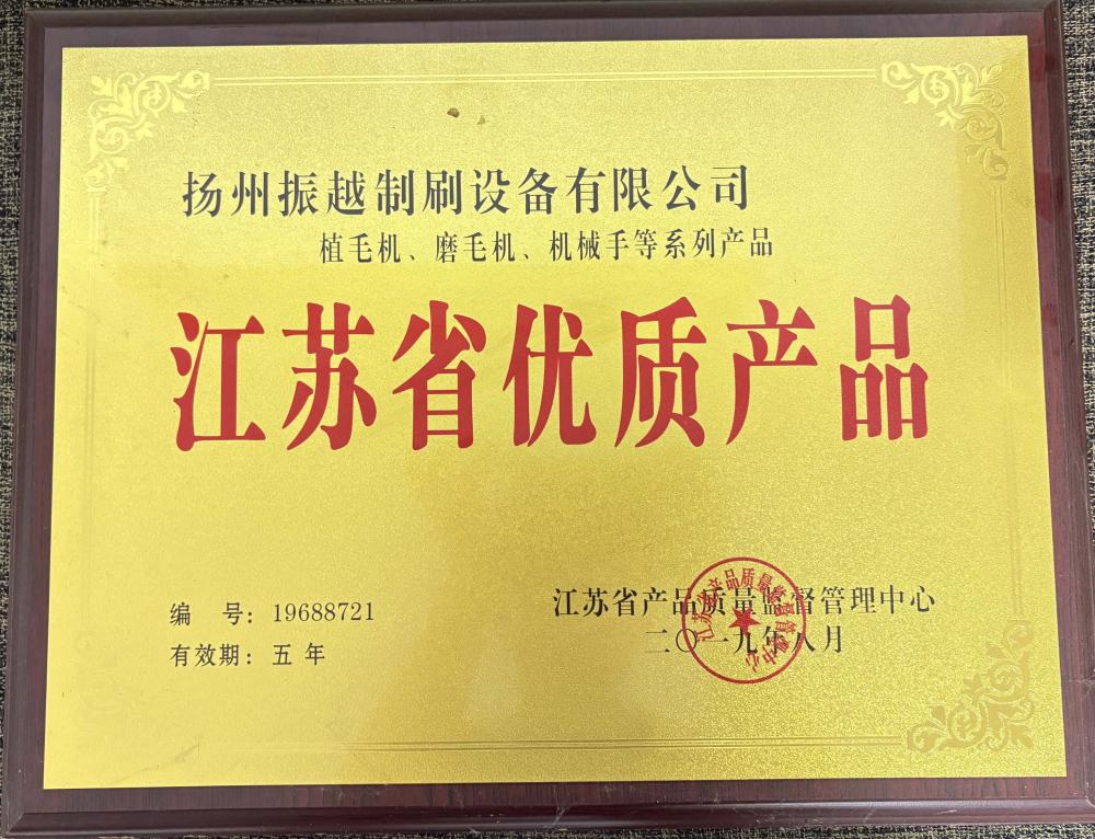 IMG_6489(20250830-155048)