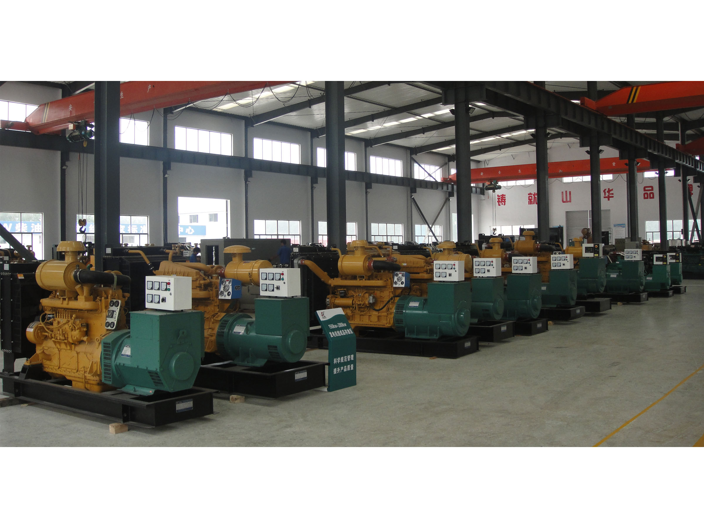 SHANDONG HUALI ELECTROMECHANICAL CO.,LTD