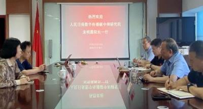 Chairman Liu Suwen held a meeting with President Song Mingxia of the People's Daily Digital Communication (Electric Bicycle) Carbon Neutrality Research Institute