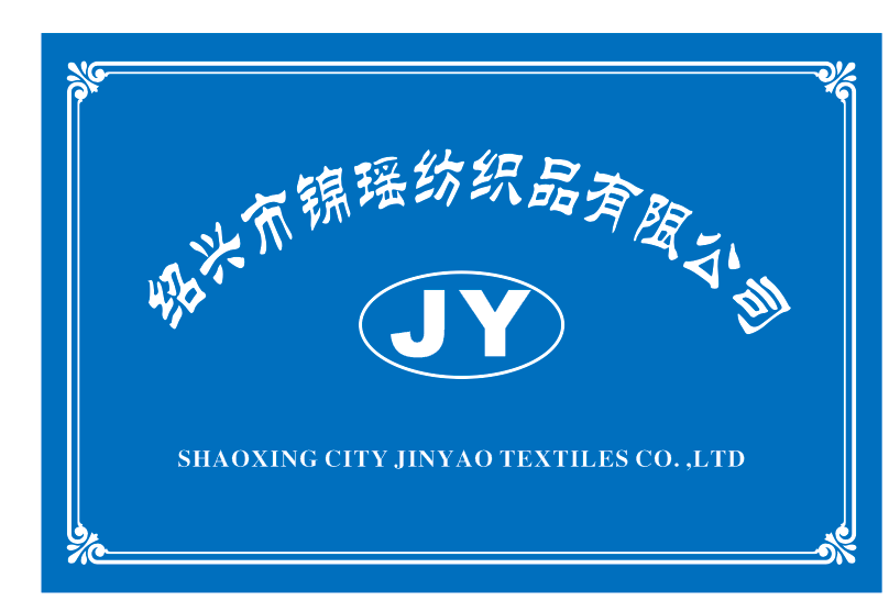 SHAOXING CITY JINYAO TEXTILES CO.,LTD