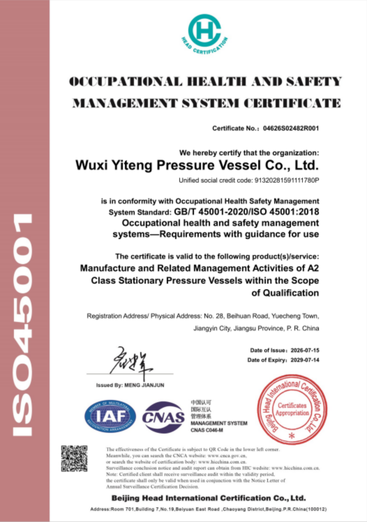 OCCUPATIONAL HEALTH  AND SAFETY MANAGEMENT SYSTEM CERTIFICATION