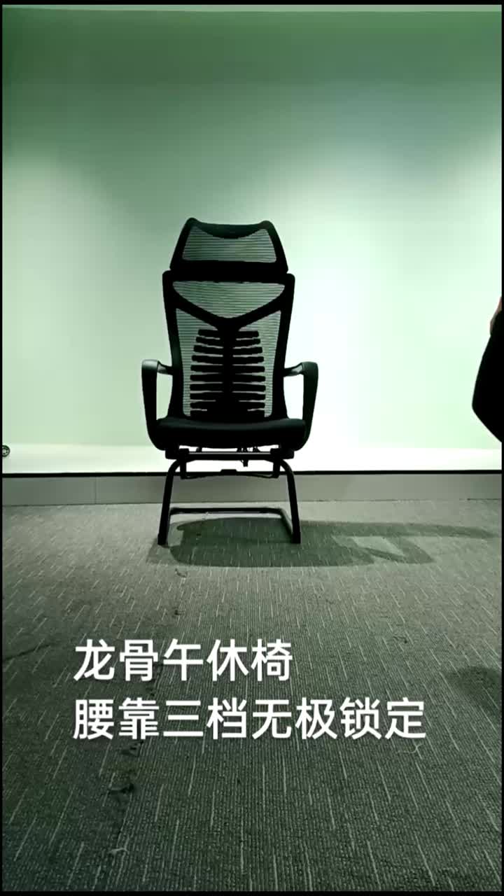 Mesh Chair TD-J01 -Toda Chair since 1987