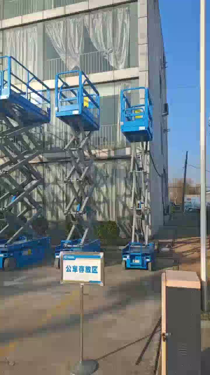 Подъемная платформа ножничного типа