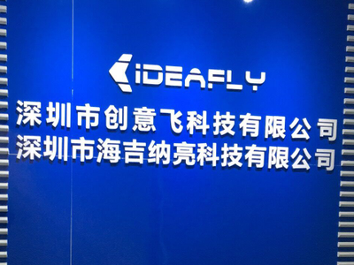 Shenzhen Ideafly Technology Co., Ltd.