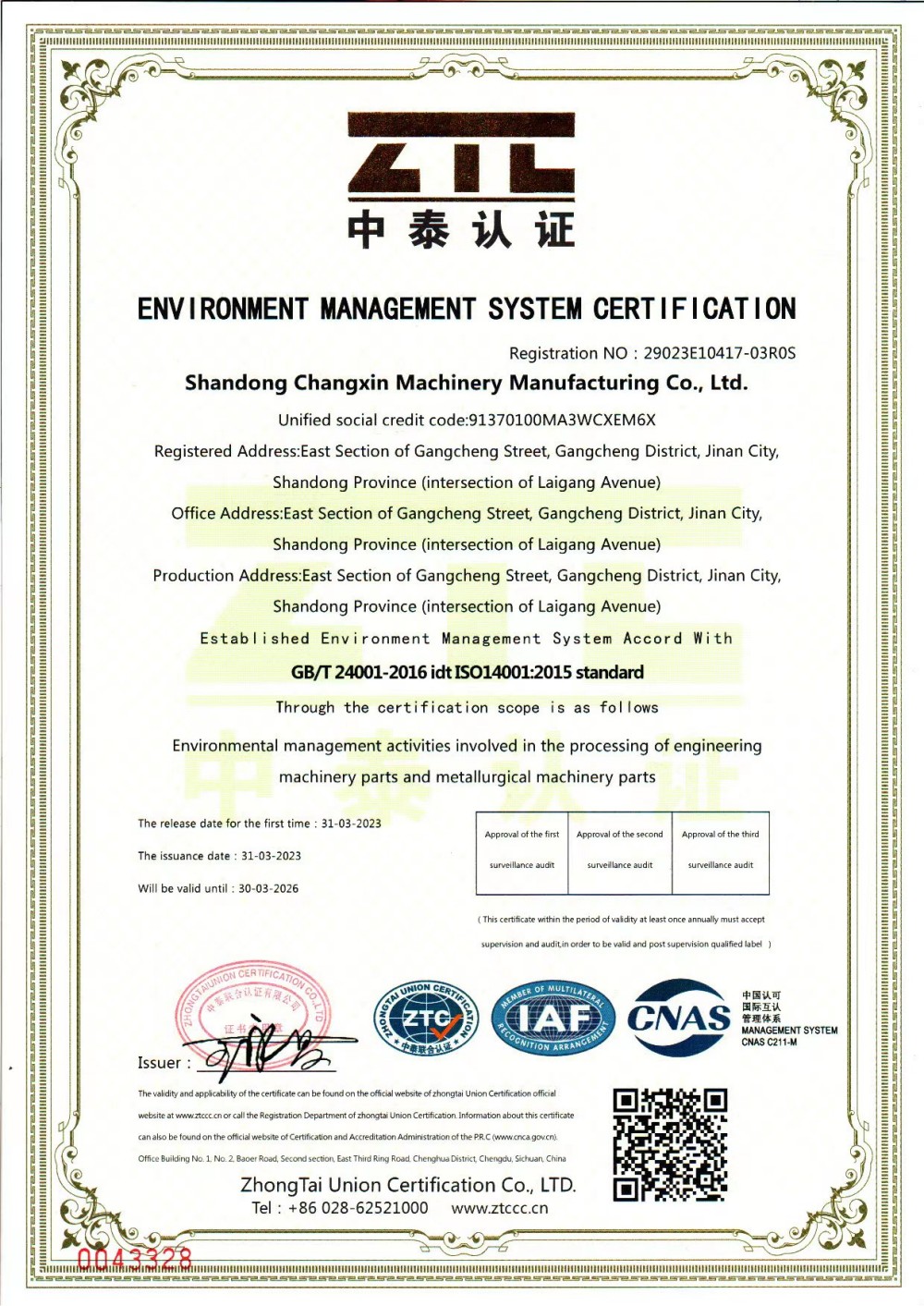 ENVIRONMENT MANAGEMENT SYSTEM CERTIFICATION