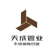 焦作天成管业有限公司,不锈钢复合管,桥梁护栏,桥梁栏杆,桥梁防撞护栏