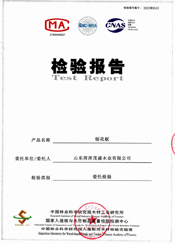 particleboard Test Report