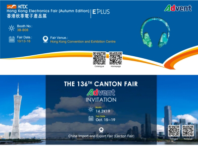 与我们一起参加香港电子展及第 136 届广交会：即将举行的展览，精彩纷呈