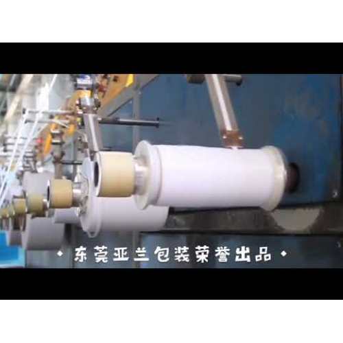 pp strapping production line