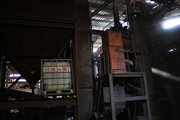 factory
