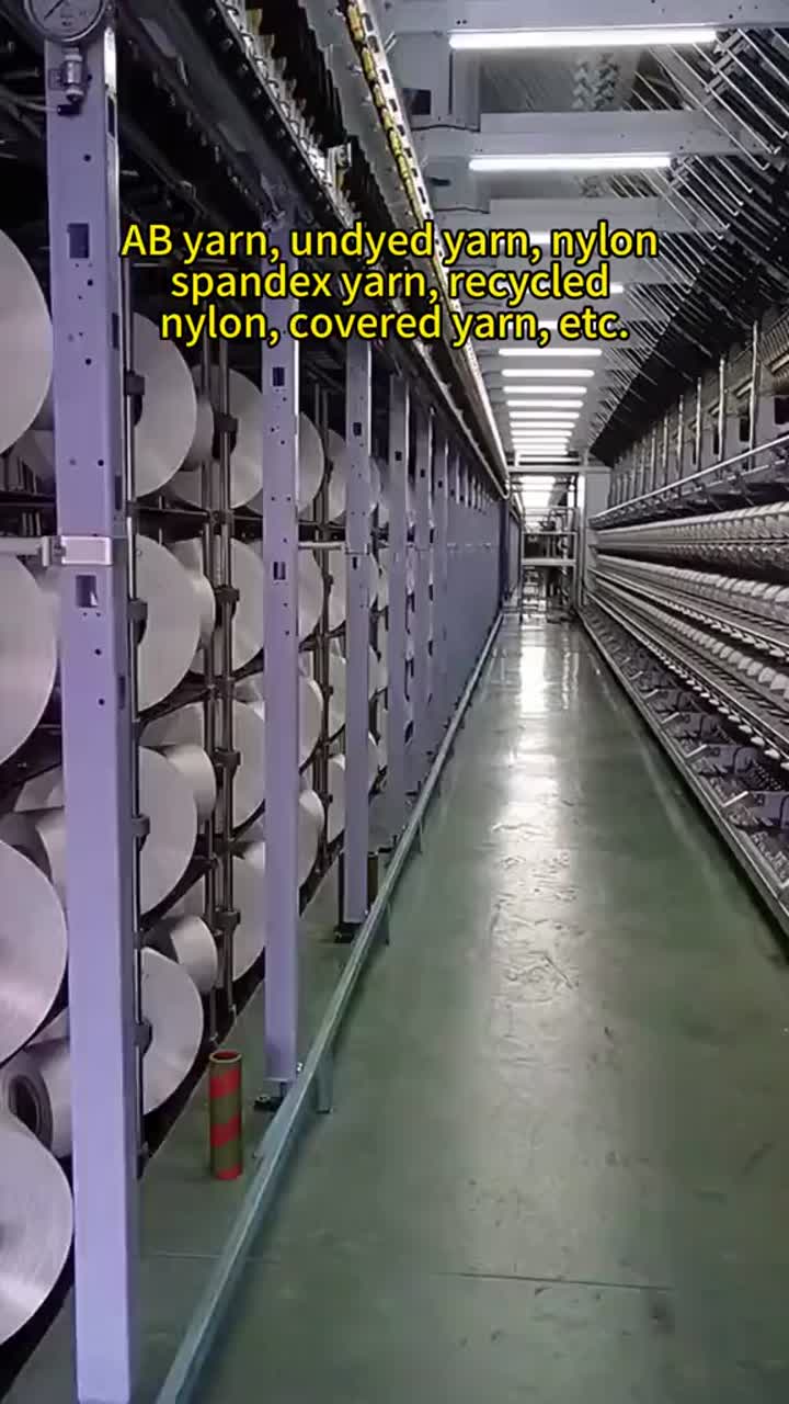 हम एबी यार्न, बिना रंगे यार्न, नायलॉन लोचदार धागा, पुनर्नवीनीकरण नायलॉन और कवर यार्न सहित अन्य का निर्माण करते हैं। किसी भी समय बेझिझक हमसे संपर्क करें#सीमलेसअंडरवीयर #मोजे #एबीयार्न #वेबिंग #वेफ्टनिटेड(1)