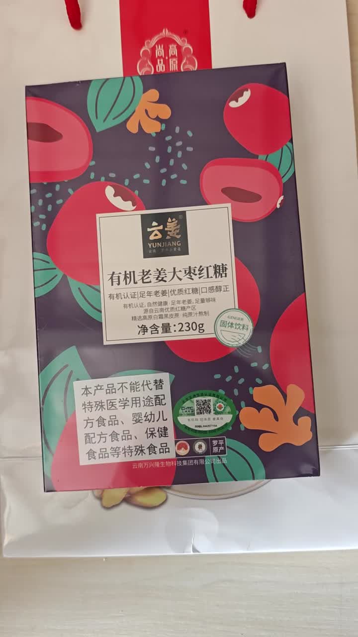 230 g de azúcar moreno ecológico con jengibre añejo y dátiles rojos