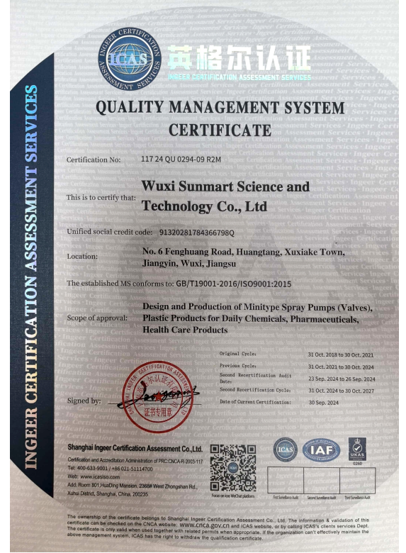 117 24 QU 0294-09 R2M