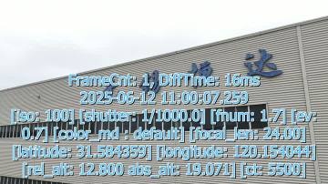 Wuxi Hengda Water Equipment
