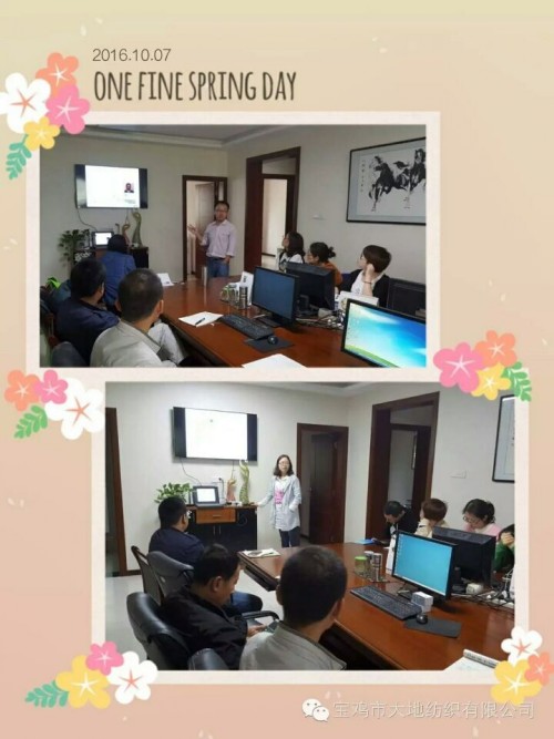 Baoji Dadi Textile Co.,Ltd