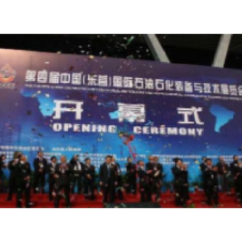 Nossa empresa participará da 15ª Exposição Internacional de Equipamento de Equipamento de Tecnologia Petroquímica da China