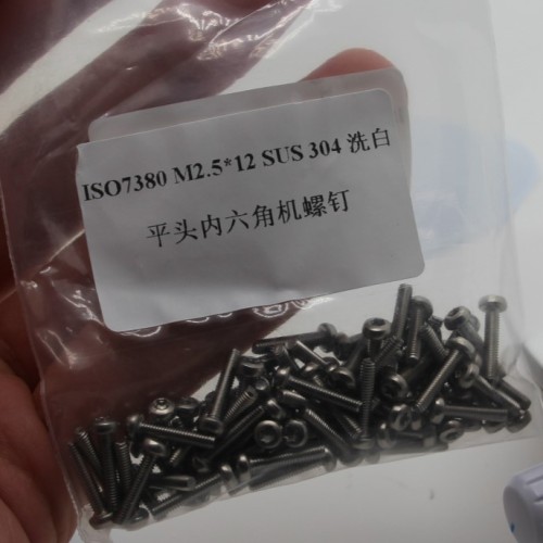 The future of Robot Micro Screws
