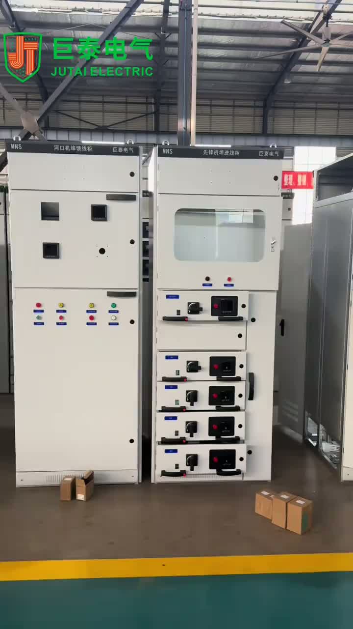 High and low voltage distribution cabinets/distribution boxes/cable branch boxes