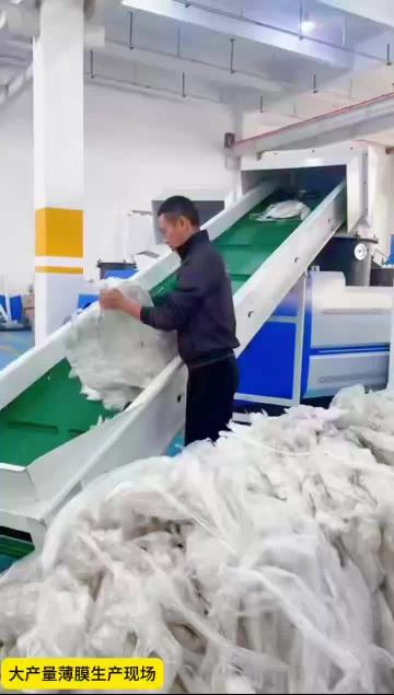 Reducers are used in plastic pelletizers