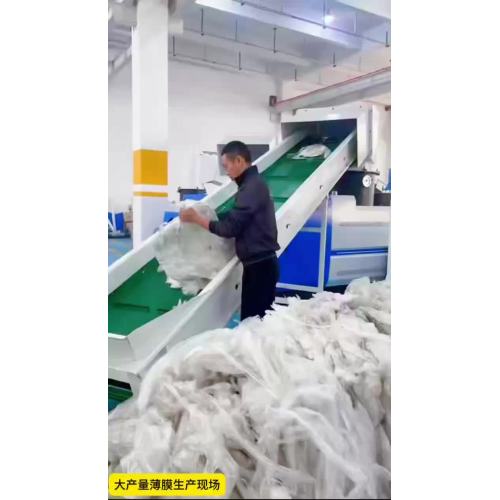 يتم استخدام المخفضات في الكريات البلاستيكية