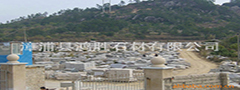 Hongsheng(ZhangPu) Stone Co.,Ltd