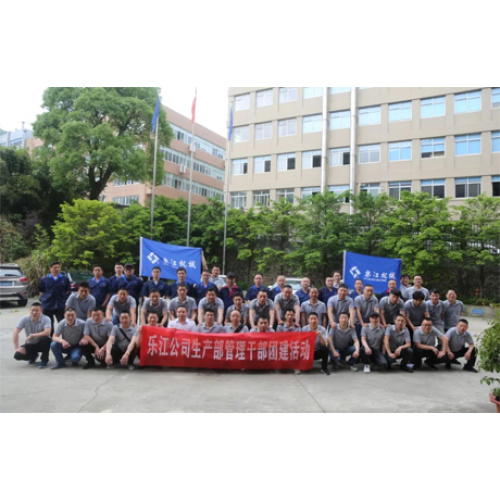 Lejiang production management cadres group construction | live up to the time, share the joy