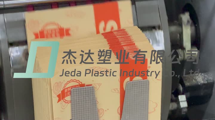 La fábrica de bolsas de papel produce video de bolsas de papel