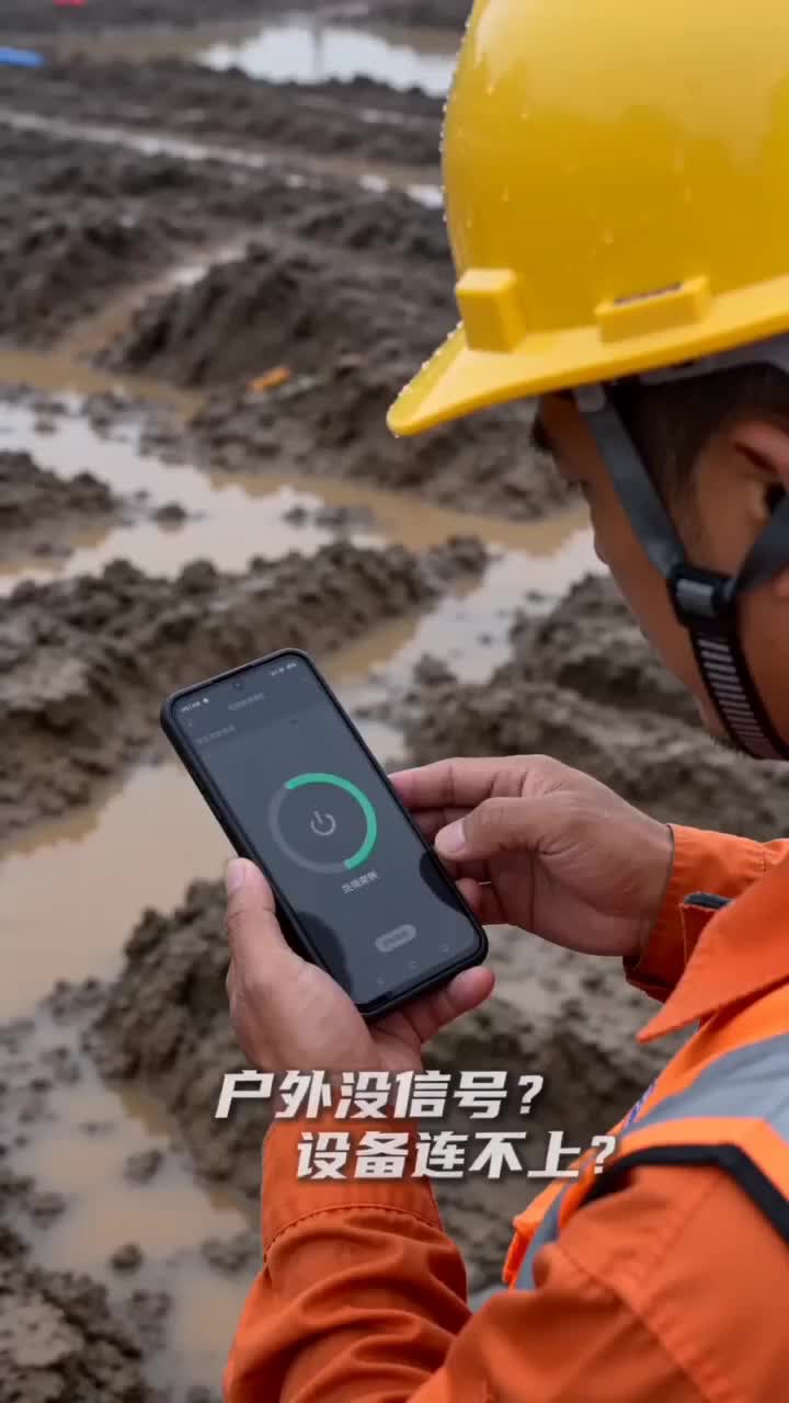 Antena externa 4G universal: à prova d'água com classificação IP para CFTV, fazendas e canteiros de obras