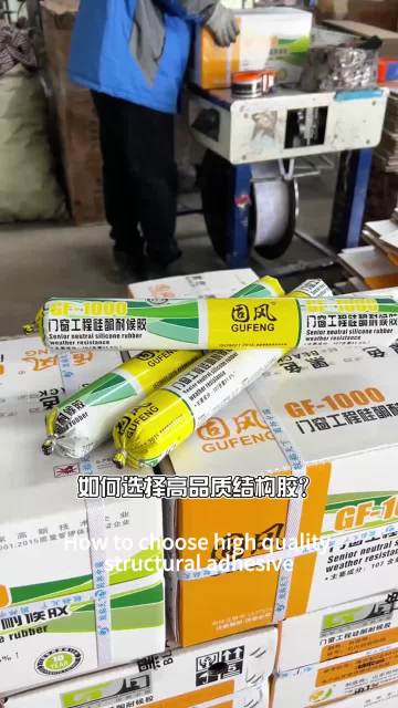 High elasticity  Weathering Resistance Structural 