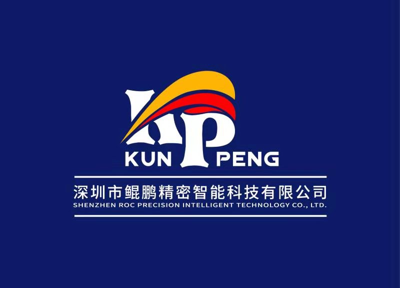 Shenzhen KunPeng Precision Intelligent Technology Co., Ltd