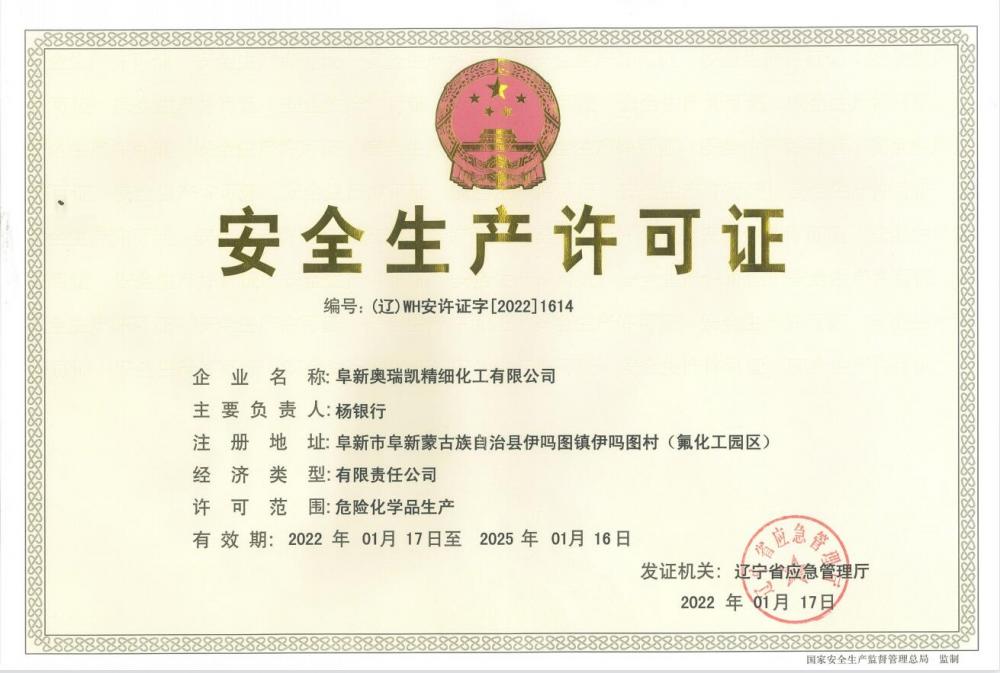 Safety Production License