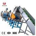 LDPE Plastic Films Recycling Machine & Plant1