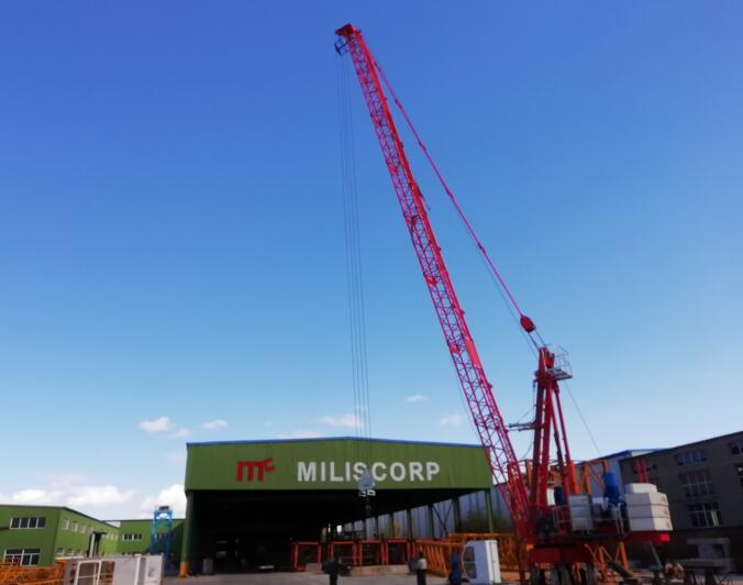Miliscorp Industry Ltd