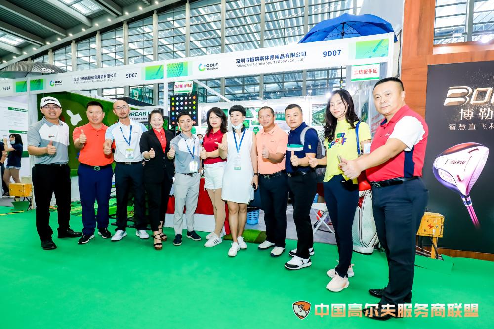2021 Exhibition