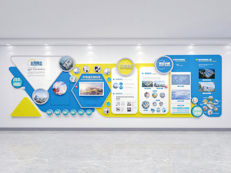 Suzhou Xuanweicheng Biotechnology Co., Ltd