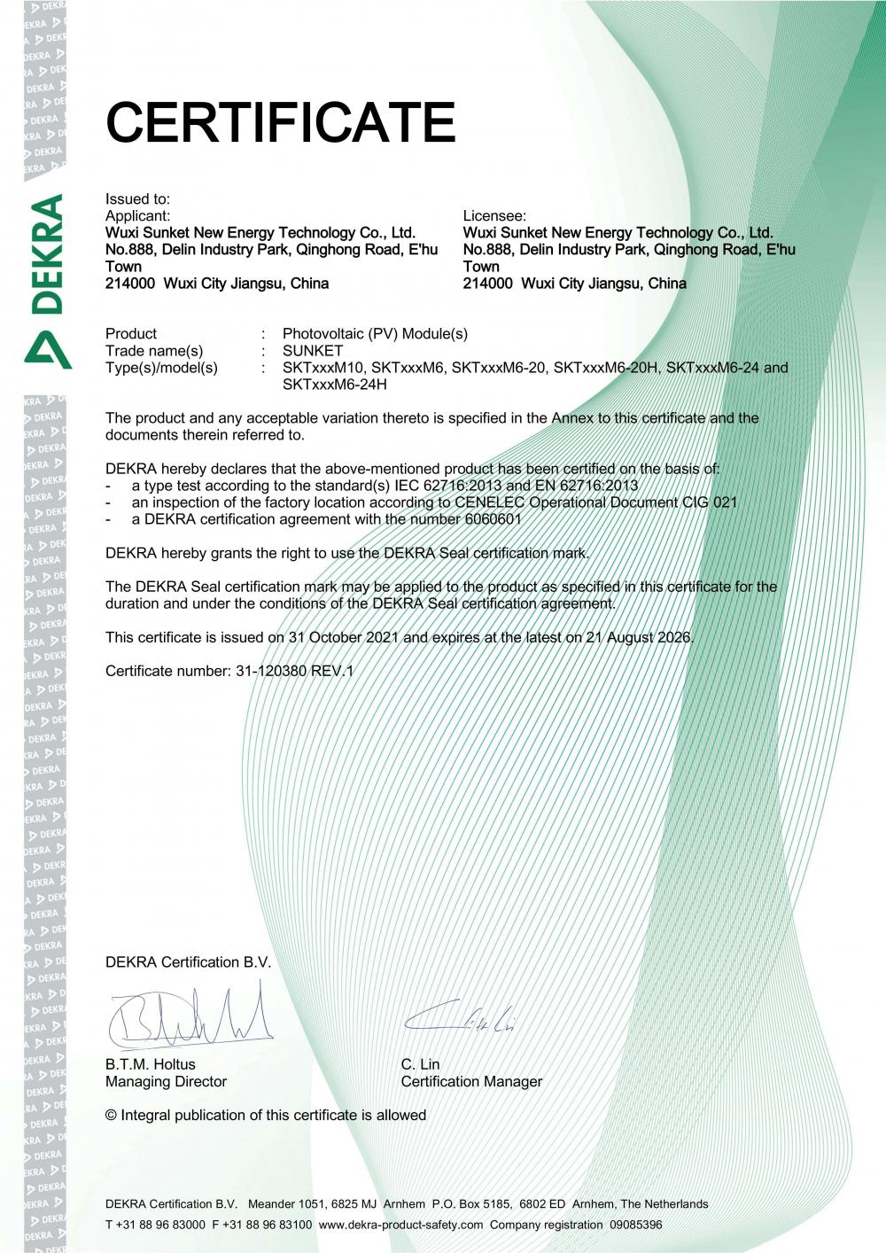 Ammonia Resistance Test