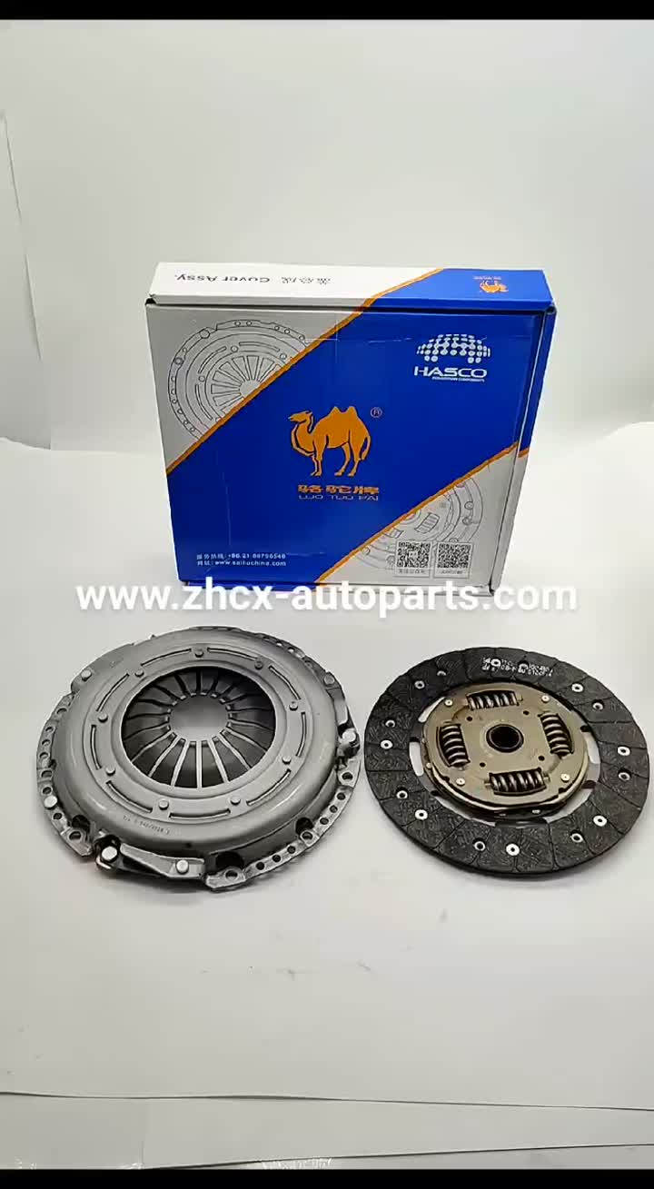 Xaashida Hasco ee WULING VOLKSAGEN FORD derbiga weyn