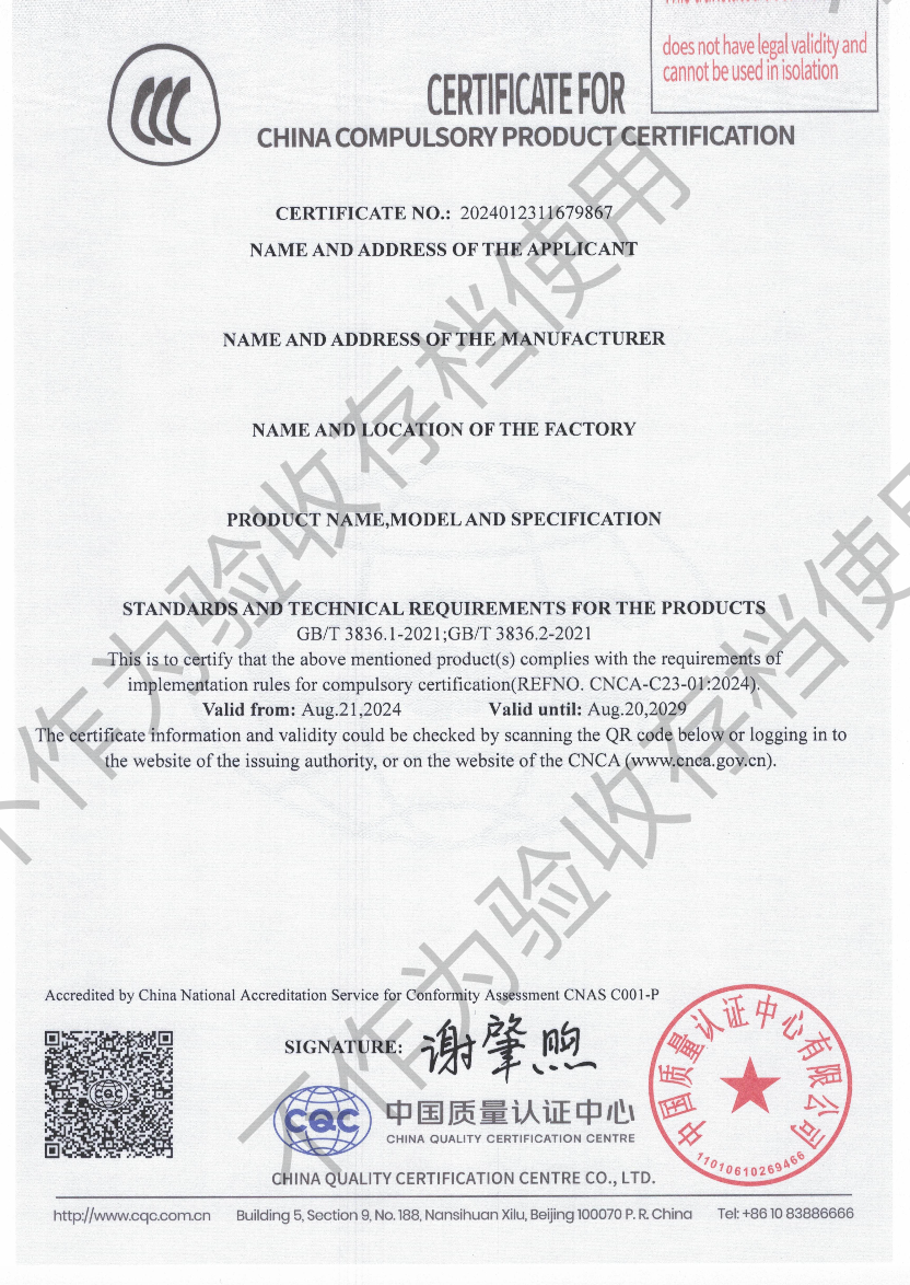 CHINA COMPULSORY PRODUCT CERTIFICATION