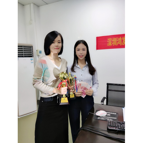 Celebration to Company Staff Ms Gengxu