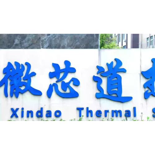 Anhui Xindao Thermal Sensitivity Technology Co., Ltd.1