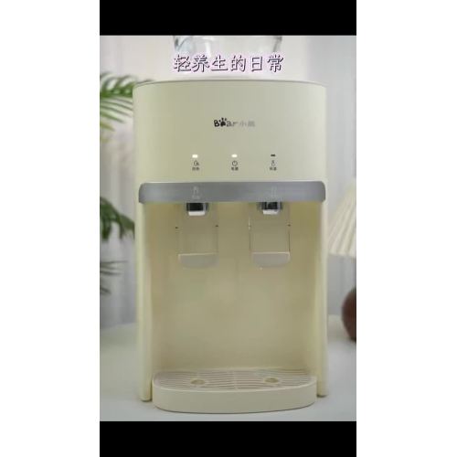 স্মার্ট ওয়াটার ডিসপেনসার কুল, হিট এবং ডিসপেন্স