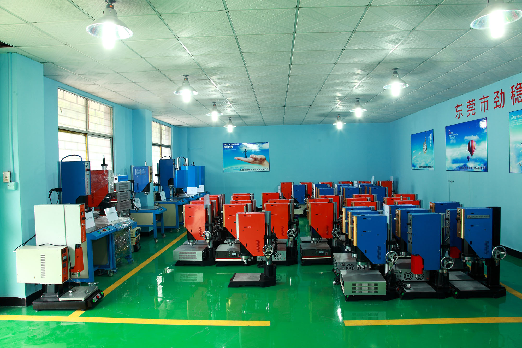 Dongguan Jinwang Ultrasonic Equipment Co.,Ltd