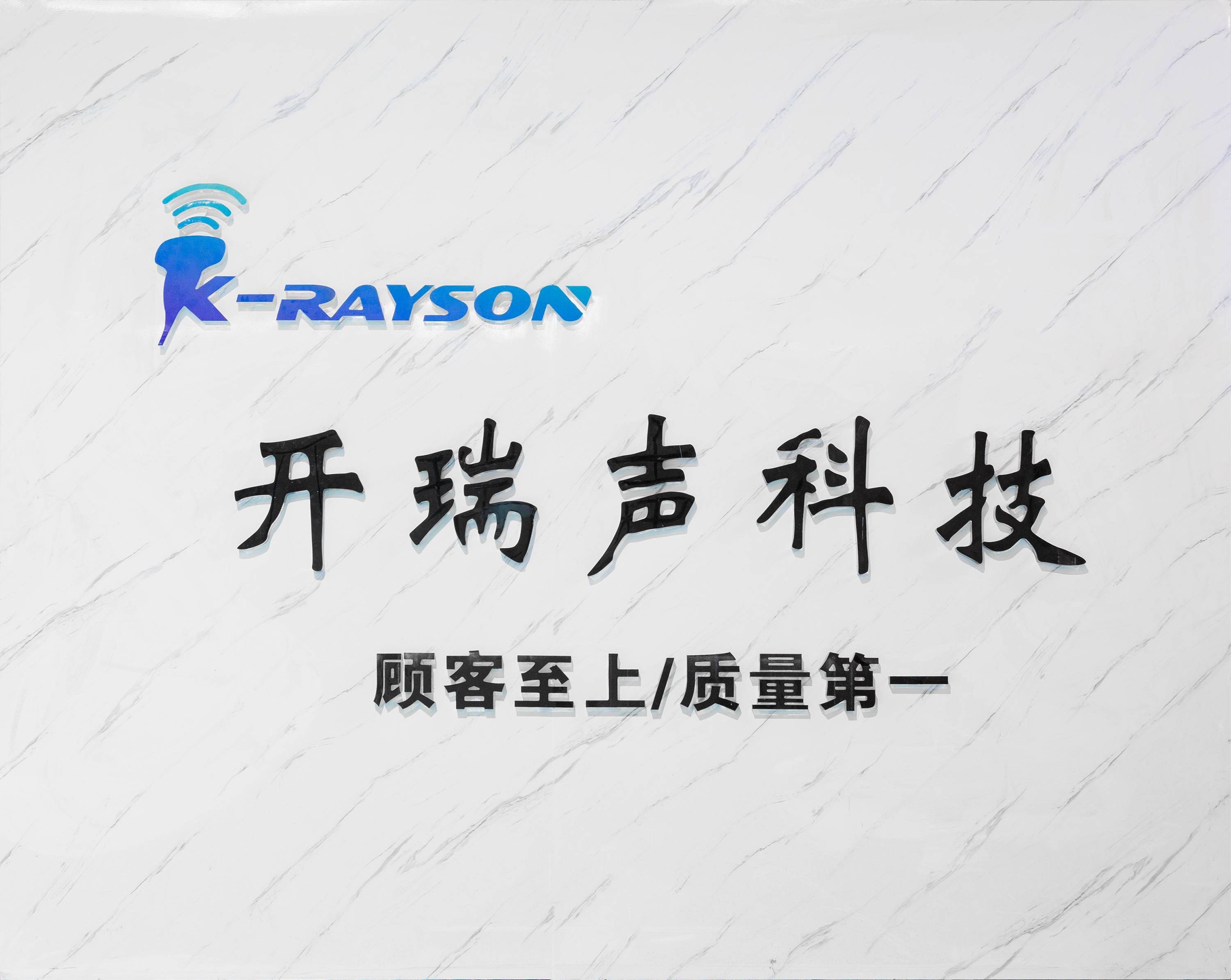 Mianyang KARAYSON Trading Co., Ltd