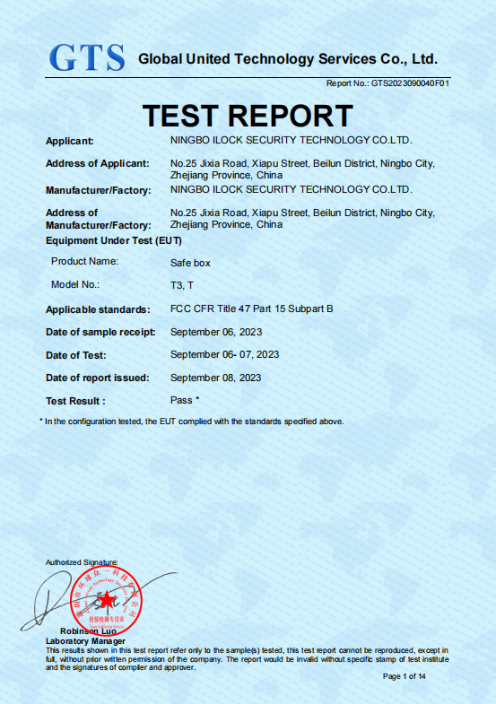 TEST REPORT