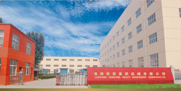 Luoyang Hongxin Heavy Machinery CO., TLD.