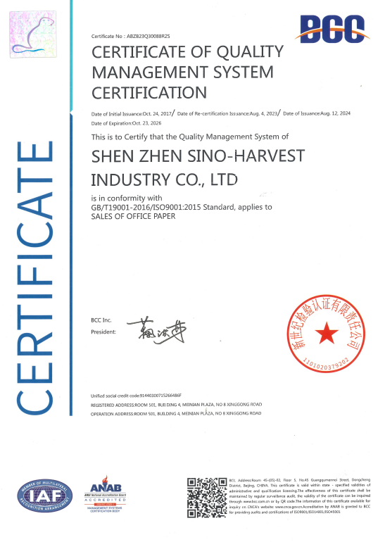 CERTIFICATE OF QUALITY MANAGEMENT SYSTEM CERTIFICATION