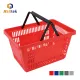 Supermarket Utility Red Color Shopping Basket